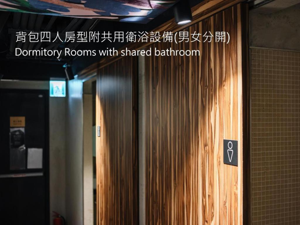 부티 워터프런트 호텔 타이베이 객실 사진